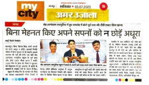 affordable private school in Kanpur