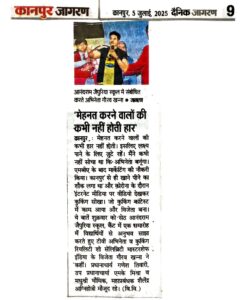 affordable private school in Kanpur