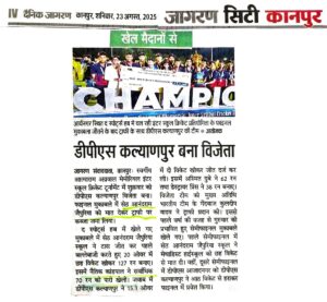 affordable private schools in Kanpur