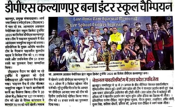 affordable private school in Kanpur