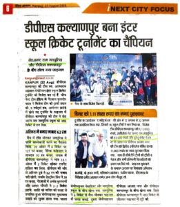 affordable private schools in Kanpur