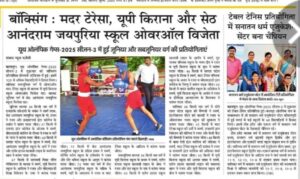 affordable private schools in Kanpur