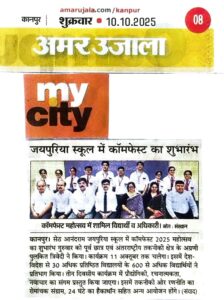 best schools in Kanpur for class 1