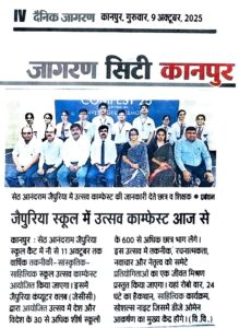 best schools in Kanpur for class 1