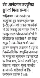 how to apply for school admissions in Kanpur