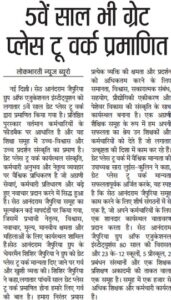 how to apply for school admissions in Kanpur