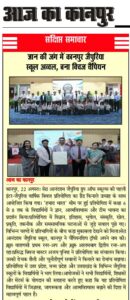 Best K-12 School