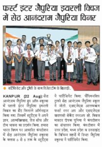 Best K-12 School