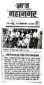 Best school in Kanpur City