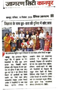 Best school in Kanpur City
