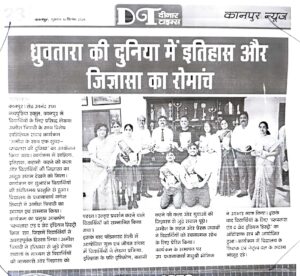 Best school in Kanpur City