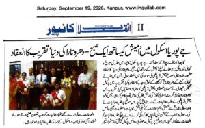 Best school in Kanpur City