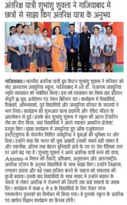 Best School in Kanpur for Future-Ready Education