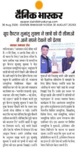 Best School in Kanpur for Future-Ready Education