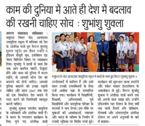 Best School in Kanpur for Future-Ready Education