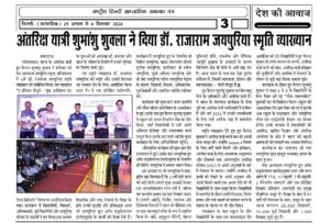 Best School in Kanpur for Future-Ready Education