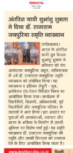 Best School in Kanpur for Future-Ready Education