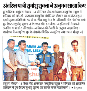 Best School in Kanpur for Future-Ready Education