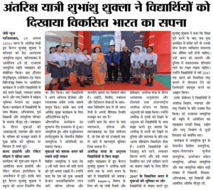 Best School in Kanpur for Future-Ready Education
