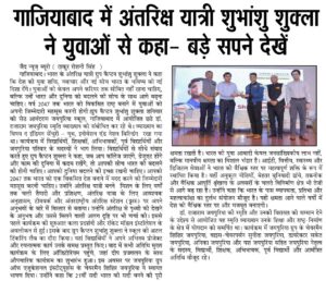 Best School in Kanpur for Future-Ready Education
