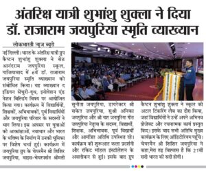 Best School in Kanpur for Future-Ready Education