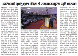 Best School in Kanpur for Future-Ready Education