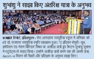 Best School in Kanpur for Future-Ready Education
