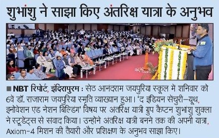 Best School in Kanpur for Future-Ready Education