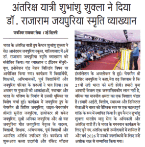 Best School in Kanpur for Future-Ready Education