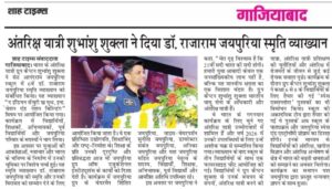 Best School in Kanpur for Future-Ready Education