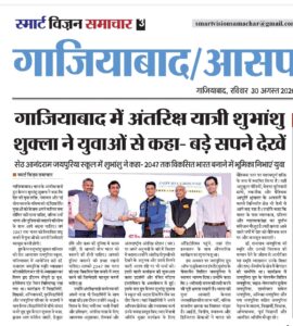 Best School in Kanpur for Future-Ready Education