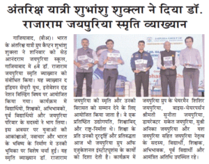 Best School in Kanpur for Future-Ready Education