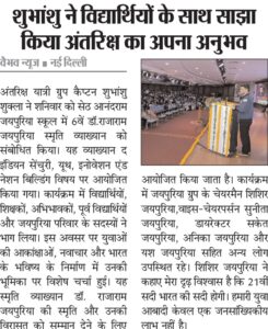Best School in Kanpur for Future-Ready Education