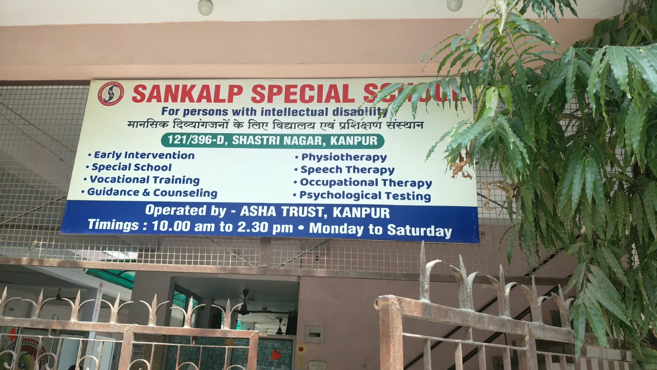 Best School in Kanpur
